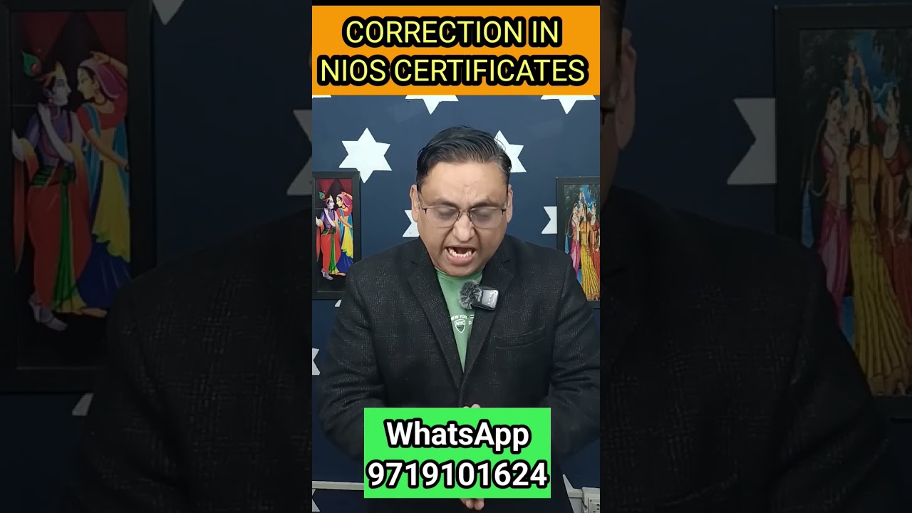 NIOS BOARD CORRECTION DATE OF BIRTH, FATHER NAME, MOTHER NAME, SURNAME, CANDIDATE NAME, PHOTO CHANGE