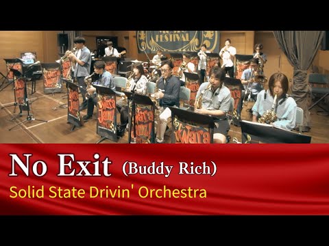 No Exit - Buddy Rich [ Bill Cunliffe ]｜わらジャズ／WaraJazz