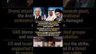 Drone Strike Near UAE Nuclear Plant Raises Global Alarm #shorts #currentaffair91 #uae #iranwar #news