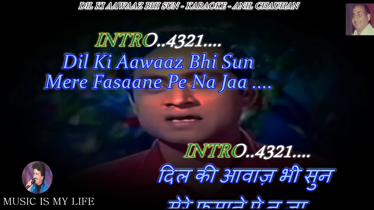 Dil Ki Aawaz Bhi Sun Karaoke With Scrolling Lyrics Eng  