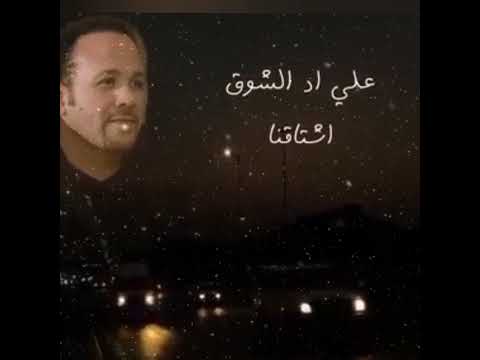 هشام عباس قال الحكايه خلاص