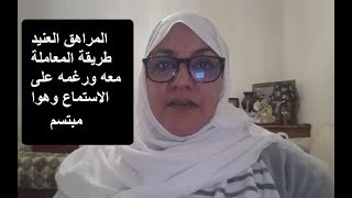 المسؤولية صعبة وحنا نتحملها