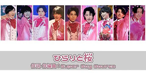 スノーマン 歌割り スノーマン 歌割り