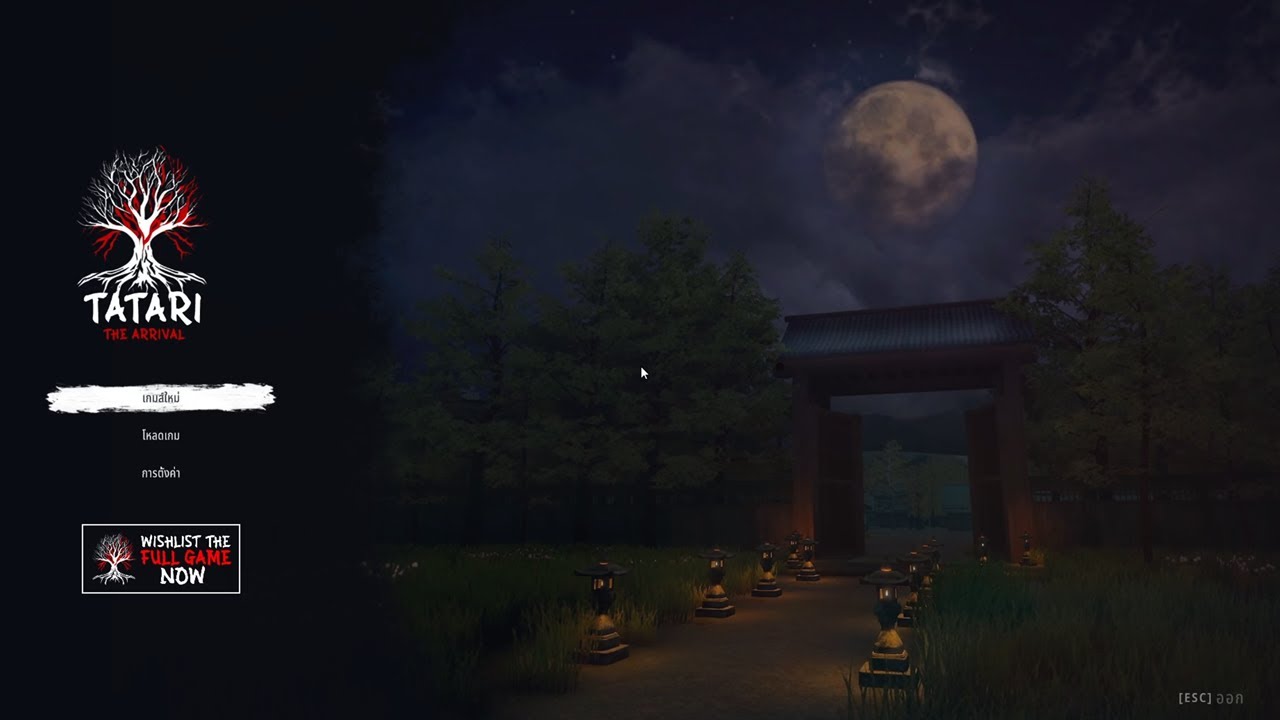 [ Demo ] TATARI THE ARRIVAL หลอนอย่างมีระดับ - YouTube