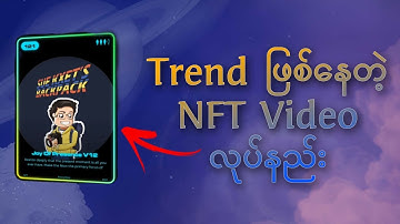 How to create 3D NFT cards using mobile | prequel app