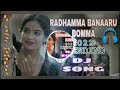 Radhamma Bangaru Bomma New folk Dj song#Parvathimahesh No cphy right please massage Mp3 Song