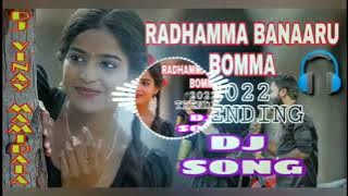 Radhamma Bangaru Bomma New folk Dj song#Parvathimahesh No cphy right please massage