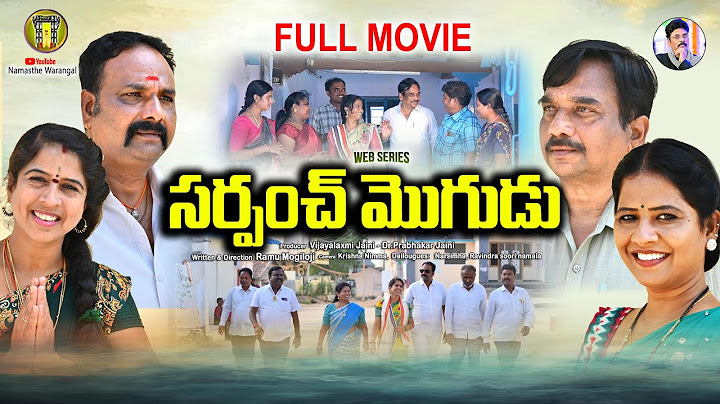 సర్పంచ్ మొగుడు || SARPANCH MOGUDU || FULL MOVIE || Ram mogiloji || Village web series || New Video||