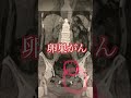 【がんのサイン】私が見逃した予兆・症状 #卵巣がん #抗がん剤 #がんのサイン #ovariancancer