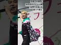 【忍者】正木慎也、36年前のデビュー曲「お祭り忍者」を歌って踊る #正木慎也 #お祭り忍者 #忍者 #少年忍者 #少年御三家 #おめで隊 #90年代アイドル #80年代アイドル