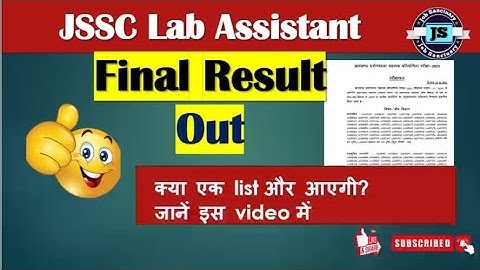 JSSC Lab Assistant Final Result ll Kya Next List Ayegi? #jssc