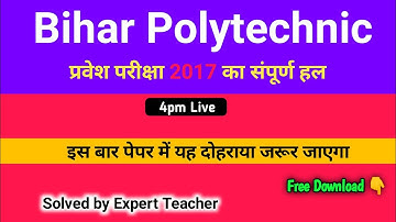 bihar polytechnic previous year paper solution 2017 | bihar polytechnic previous question download