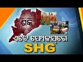 Women shg on odisha govt focus opposition terms it panachayat poll strategy