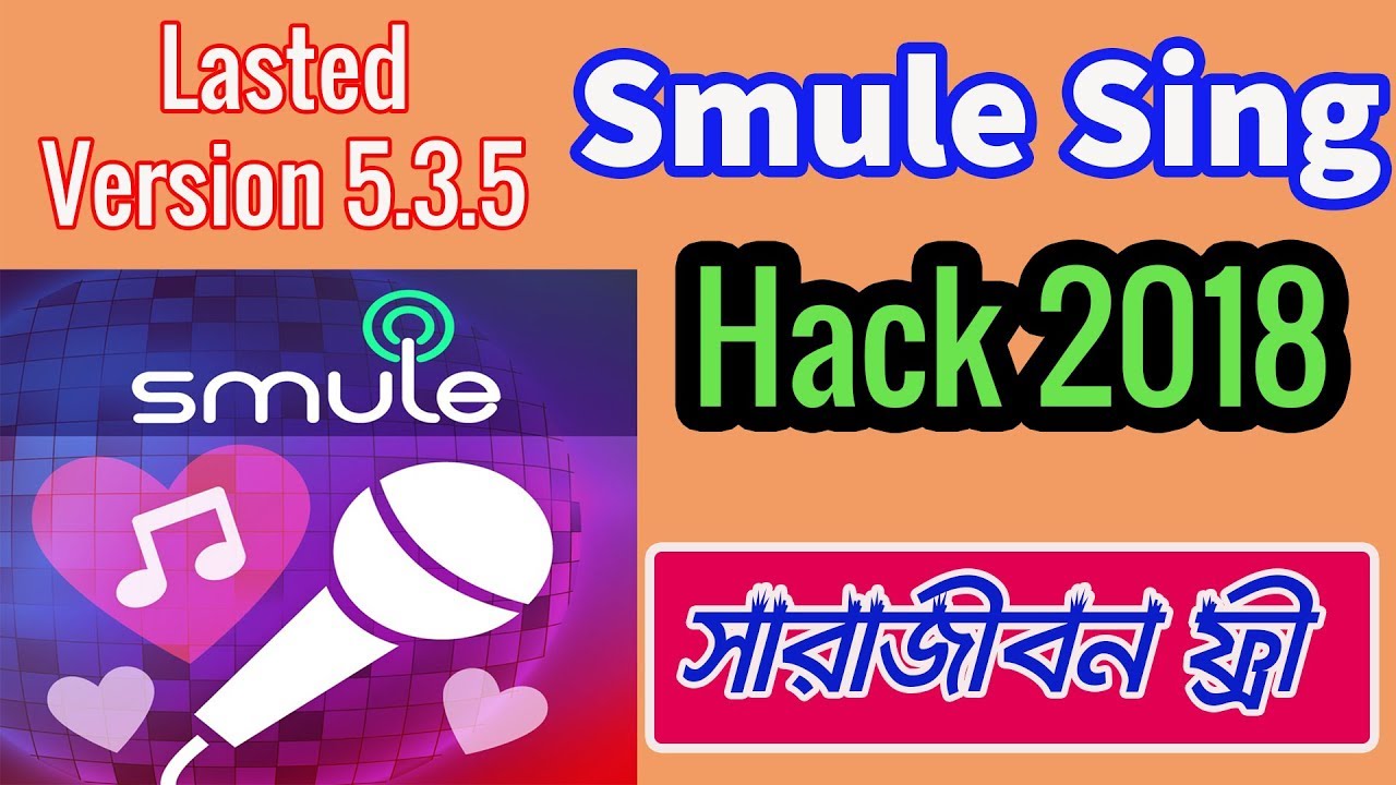 How to get Smule sing free vip access pass without