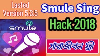 How to get Smule sing free vip access pass without root screenshot 1