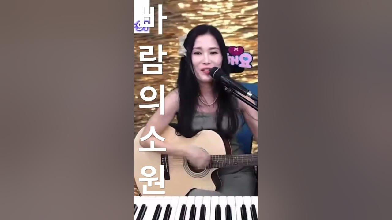 #바람의소원 #채희 #디스코 #kpop #통기타 #생방송 #라이브#shorts #쇼츠