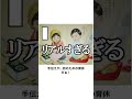 【神回】感情込めてボケてにアフレコしてツッコんでみたらヤバすぎたｗｗｗｗ【第3408弾】#shorts
