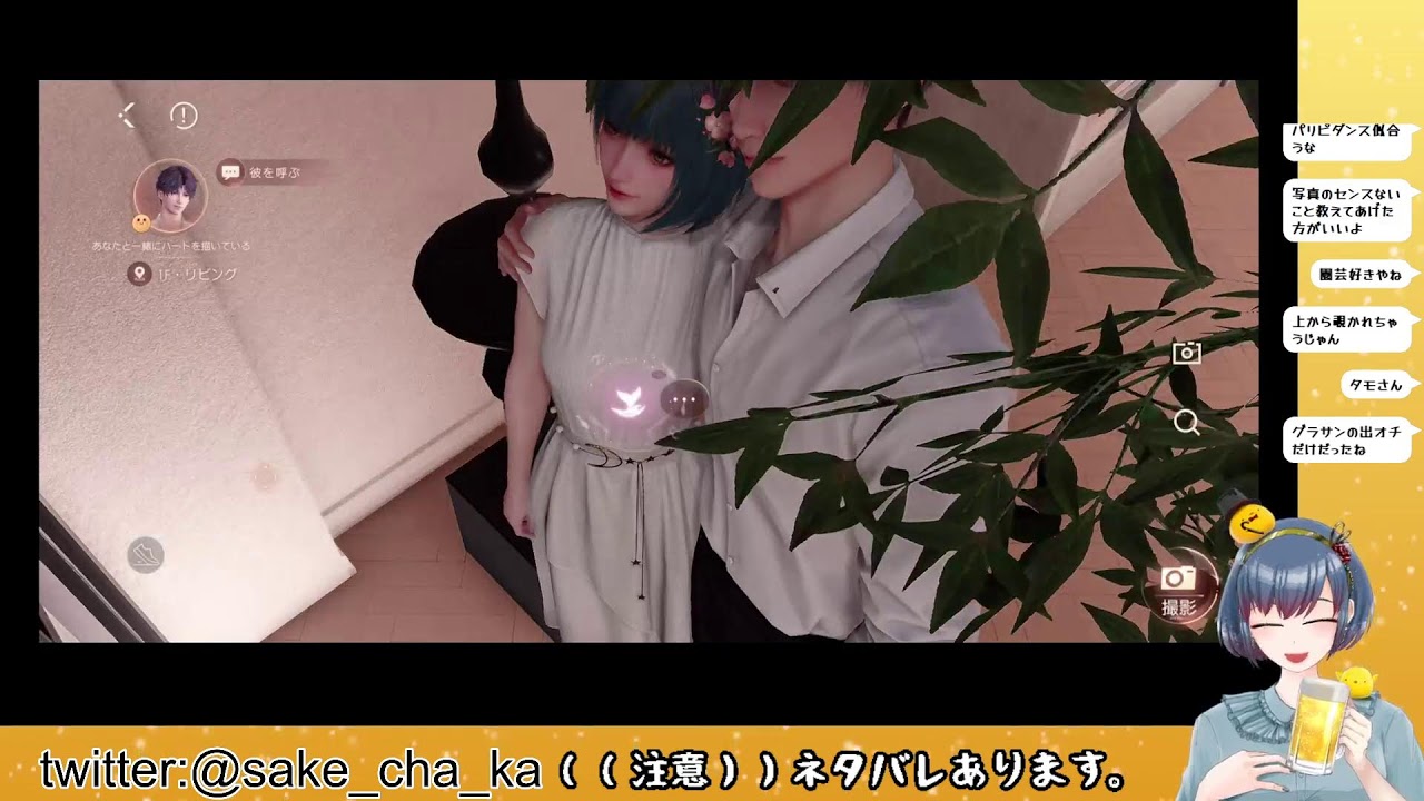 SNSを見る限り激おもろアプデをした恋と深空をやる