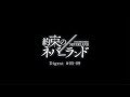 TVアニメ「約束のネバーランド」5話－9話ダイジェストムービー