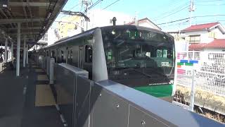 E233系7000番台西谷駅 発車