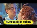 20 сцен из фильма "Титаник", которые ты никогда не видел