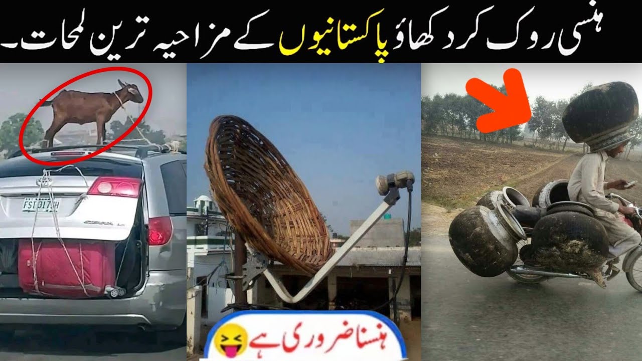 MOST FUNNY MOMENTS OF PAKISTANI | EP 21 😂🤣 PEOPLE | Pakistani Funny Video