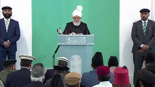 Friday Sermon | خطبہ جمعہ | August 22, 2014