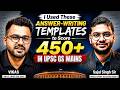How to Score 450+ in GS in UPSC MAINS | Complete Blueprint By Sajal sir and AIR 27 Vikas