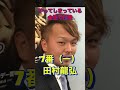 やってしまっている金髪で打線