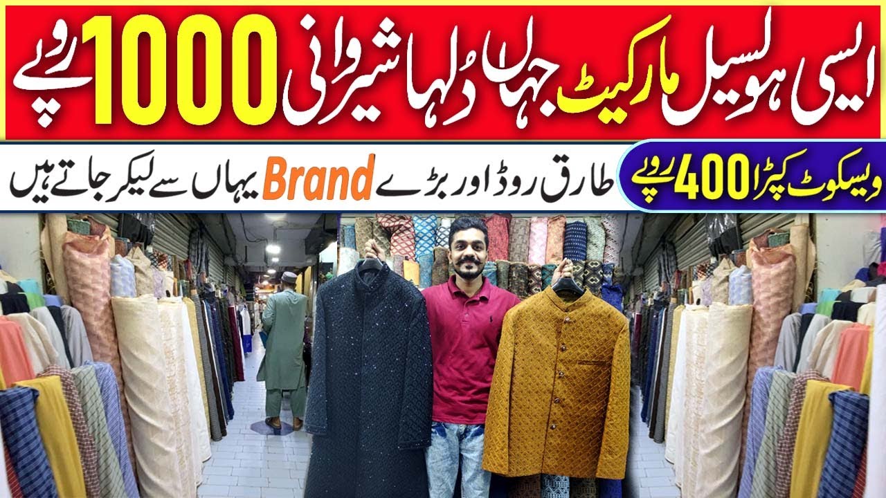 Groom Wholesale Market Karachi | Sherwani Kurta Wedding for men | Prince Coat Wasket Fabric Cheapest