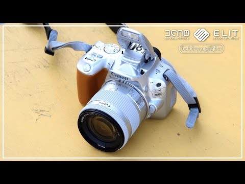 Canon EOS 200D-ის განხილვა: იდეალური კამერა დამწყები ფოტოგრაფებისთვის