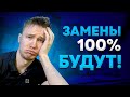 ДИЗБАНД ИНСИЛИО?! ЗАМЕН НЕ ИЗБЕЖАТЬ!