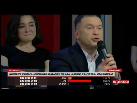 გიორგი გუგავას და ბენო ქაშაკაშვილის  დაპირისპირება \"რეაქციის\" სტუდიაში