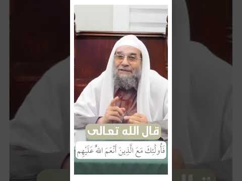 بشرى عظيمة من الله تعالى لكل محب للنبي صلى الله عليه وسلم