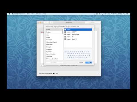 Video: Kā instalēt arābu valodas tastatūru operētājsistēmā Windows?