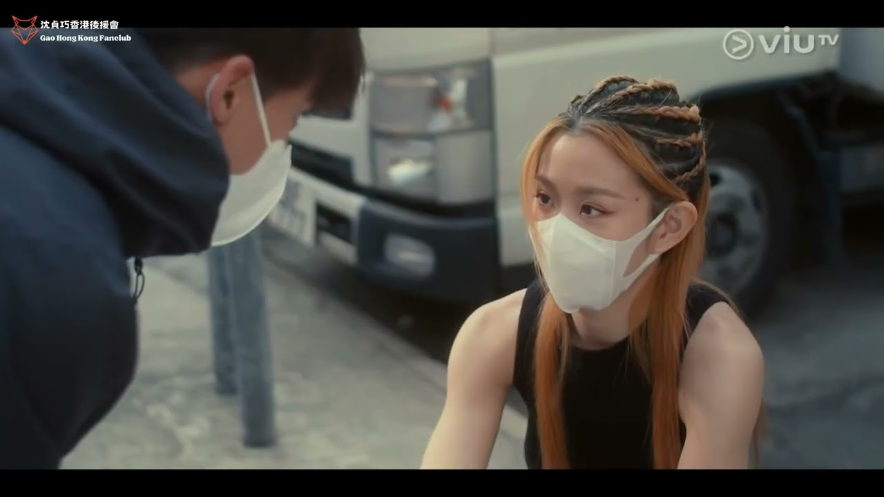 Gao沈貞巧cut | 《冰上火花》｜#20 Light the lamp