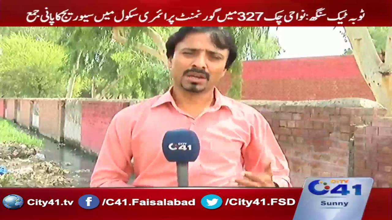 41 Report: Toba Tek Singh; sewage water gathered at Government Primary School in Chak No  327