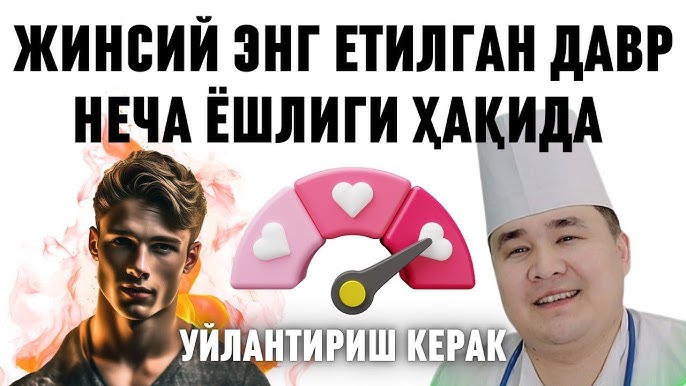 Tailand ayoli bilan jinsiy aloqani onlayn tomosha qiling. Uzbek ekran kamera seks