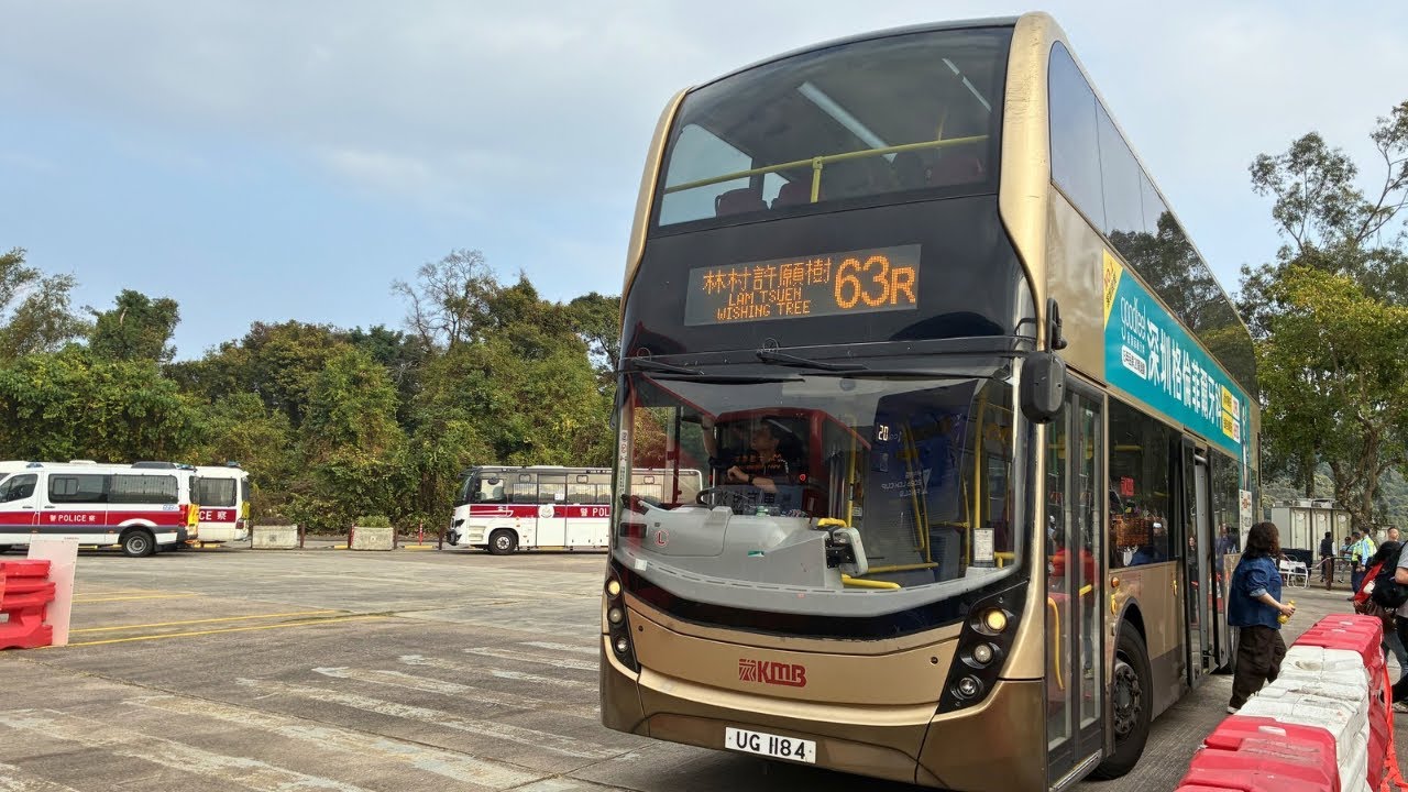 ［新春開台系列］九巴 KMB 63R 大埔墟站至林村許願樹 全程行車片段