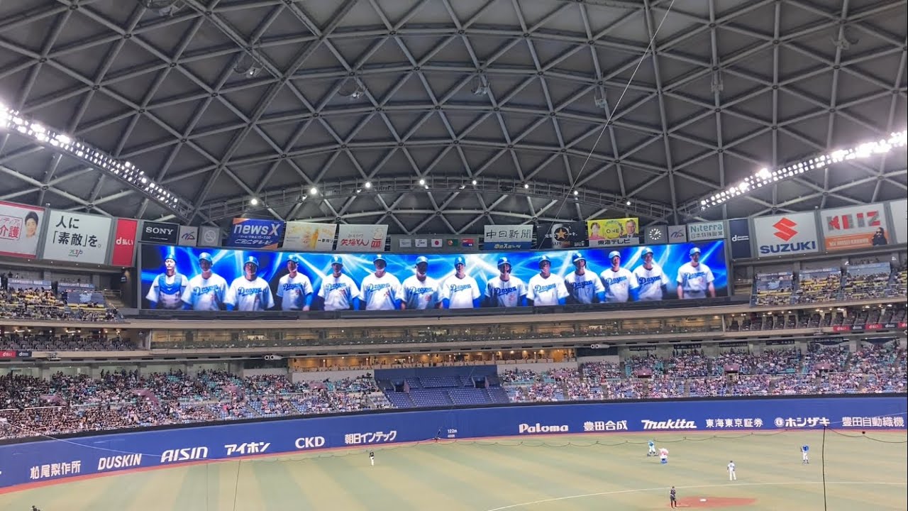 日本生命セ・パ交流戦6月8日中日ドラゴンズ対千葉ロッテマリーンズ　中日スタメン発表&選手別応援歌