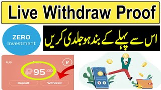 No. 1 Earning App 2023 | Earn  Daily Without Investment | Live Withdraw Proof | Make Money online