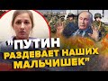 Росіяни вже П’ЮТЬ воду з КАЛЮЖ! / Дружина мобіка ВИРУШИЛА за ним НА ДОНБАС / Що хочуть від ПУТІНА?