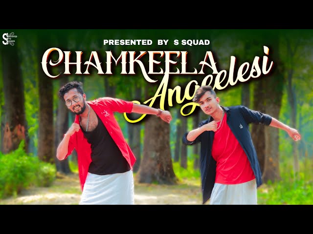 Chamkeela Angeelesi | Trending Song | Dance Cover | @SDanceWorldGazoldoba  #ssquad class=