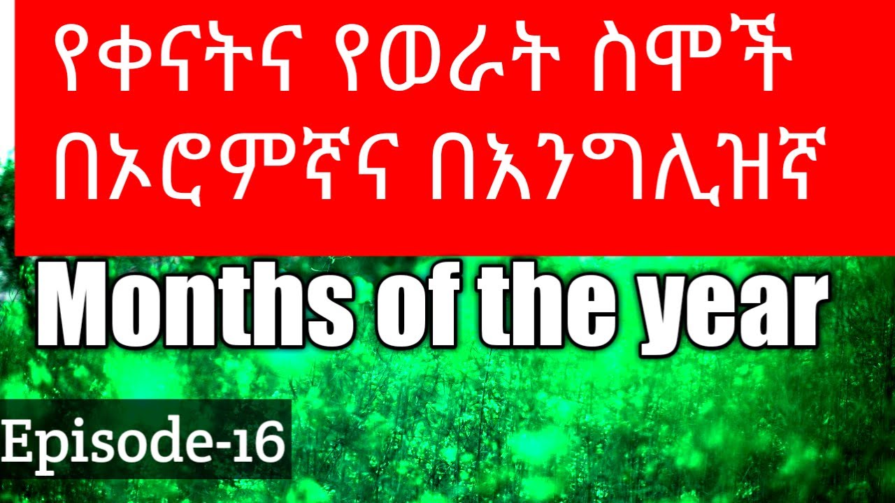 days of the week & Months of the year in Afan oromo_in Amharic _ in ...