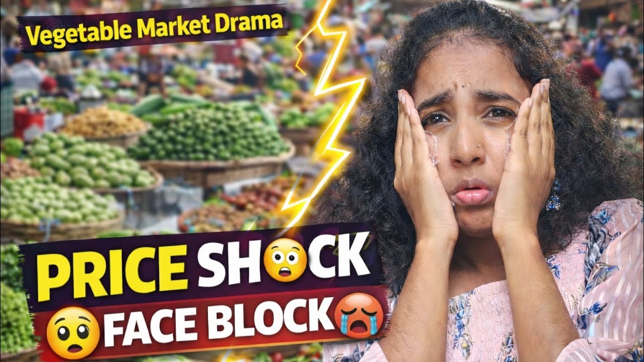 కూరగాయలు market లొల్లి మొదలైంది /@Mounikanaiduoffical6 #trending #viralreel #market