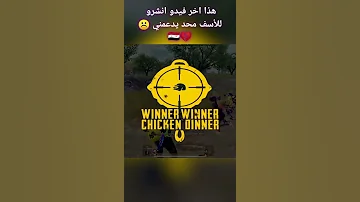 ببجي بالعشق اني معلم 