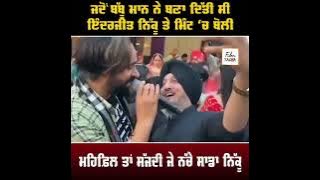 Babbu maan support inderjit nikku #babbu maan #inderjitnikku