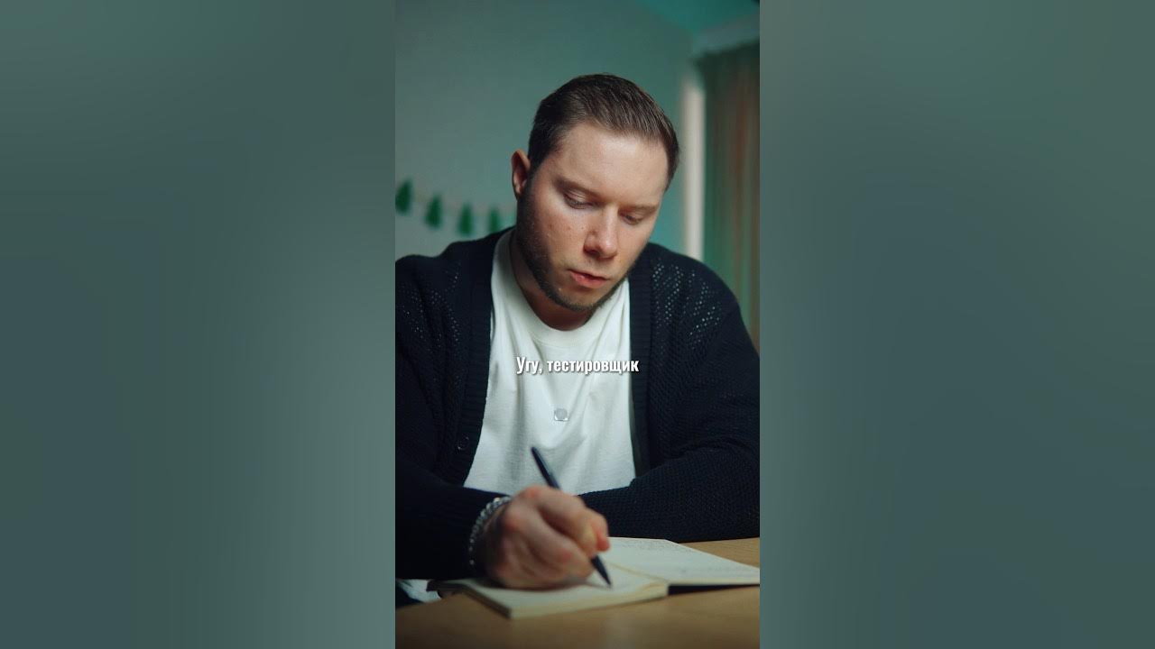 Притворяется что не умеет играть. Притворяется что не умеет играть