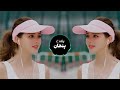 Guli mata arabic song  tiktok viral song arabicsong music arabic