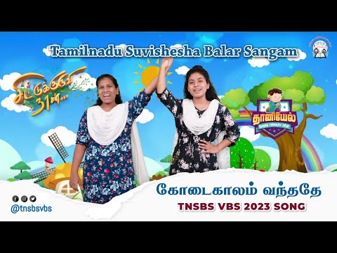 Kodai Kaalam | கோடைகாலம் வந்ததே | #ṬNSBS #VBS SONG 2023 | Tamil Action Song